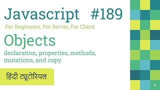 189 Javascript Object declare properties methods Hindi Explanation | Javascript Hindi Tutorials 2022