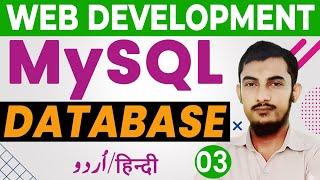 03 How To Create MySQL Database Tutorials For Beginners In Urdu | MySQL Database Complete Course