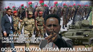 Caalaa Bultumee - Abbaa Malaa Ethiopian Oromo music (2021 video) Rayyaa Ittisaa Biyya Goota Koo