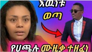 ????ዮኒ ማኛ እና ጂጂ ኪያ ያልተጠበቀ መረጃ አወጡት - ድንቅ ልጆች በስንቱ Seifu on EBS