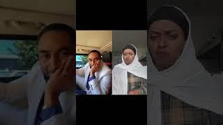 ሰብስክራይብ ያድርጉ ???????????????? ቁመሽ ጠብቂውሃ  ሃዩቲ በሳቅ ገደለቺኝ  መንሱር ጀማል #shorts