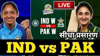 LIVE – IND vs PAK T20 World Cup Match Live Score, India vs Pakistan Live Cricket match highlights