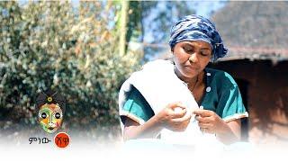 Ethiopian Music : Haimanot Zeleke (Chila) ሃይማኖት ዘለቀ (ችላ) - New Ethiopian Music 2021(Official Video)