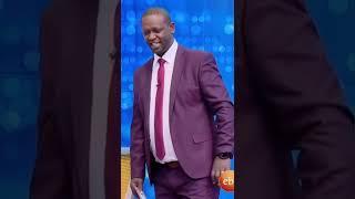 የቤተሰብ ጨዋታ / Yebeteseb Chewata Funny Moments #shorts