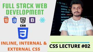 Inline, Internal & EXternal Css | Css Lecture #2 #css3