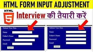 HTML5 - Input Arrangement Tutorial | HTML COURSE | by Rahul Chaudhary