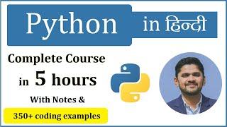 Python Full Course in Hindi (2022) | Beginner to Advanced | Amit Thinks | Class 11th 12th