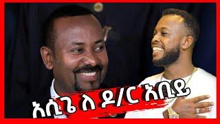 TIK TOK Ethiopian Funny videos  Best Ethiopian habesha Tiktok compilation Vine video compilation #13