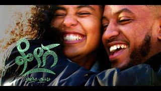 Kaleab Mulugeta | ቃልአብ ሙሉጌታ -Koyesh | ቆየሽ  - New Ethiopian Music 2022 (Official Video)