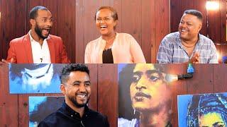 Leyu Tune - ለዩ -Tune ምዕራፍ 2 ፤ ክፍል 21 ግዛቸው ፤ ኤደን ፤ አዝመራው/Ethiopiangameshow/leyutune/lisaentertainment