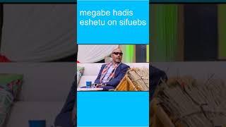 megab hadis eshetu on sifu ebs