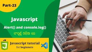 Alert() and console.log() in JavaScript | JavaScript Tutorial  in Odia | Part - 23 | MS Info Systems