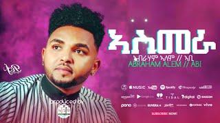 New eritrean Music 2021 - Abraham alem //Abi- Asmera - ኣስመራ - ኣብራሃም ኣለም / ኣቢ - Eritrean music