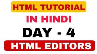 Day 4 | Html Editors | HTML Tutorial in Hindi | PadhaiPedia