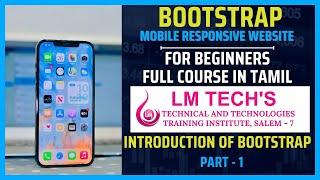 BOOTSTRAP INTRODUCTION IN TAMIL | PART -1 | LEARN BOOTSTRAP FULL TUTORIAL IN TAMIL | LM TECHS