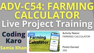 ADV-C54: FARMING CALCULATOR | Training of Coding Project | How to Complete the Project | Samia Khan