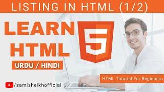 Learn HTML | Listing in HTML (1/2) | Website Designing | HTML Tutorial For Beginners #html