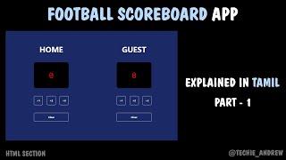 A Football Score Board App Using HTML, CSS and JavaScript  || Part 1 || Explained In Tamil