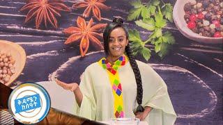 "ከአንድ ታዋቂ ኢትዮጵያዊ ሙዚቀኛ እና ተዋናይ ጋር የዓይን ፍቅር ይዞኝ ነበር" /ድምጻዊ ቬሮኒካ አዳነ በሻይ ሰዓት መልካም ትንሳዔ/