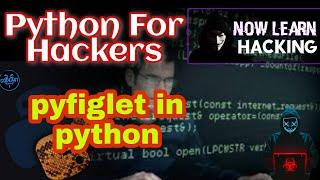 Python Module and pyfiglet font style | Python for Hackers| Beginner 5