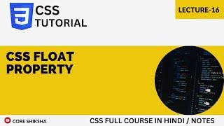 CSS Float Property in Hindi | CSS Tutorial For Beginners 2023 | css full course Lecture-16