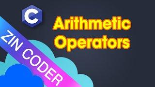 C Programming Tutorial 31 - Arithmetic Operators in C Programming | ZinCoder