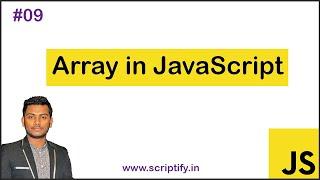 Array in JavaScript | #09 | JavaScript tutorial in Bangla