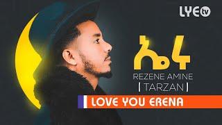 LYEtv - Rezene Amine - ኤሩ | Eru - New Eritrean Music 2021