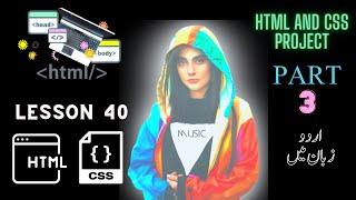 navbar html css tutorial || use of navbar in project part 3 || Lesson no 40