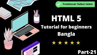 Bangla Full HTML Tutorial #21 By Freelancer Sobuz Isalm