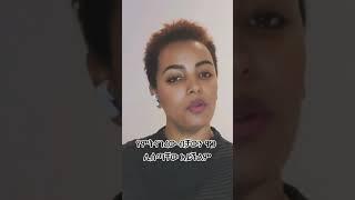 #habesha beauty#ethiopia #ethiopianmusic #ethiopian shorts#viral#Ethiopian New Music|Trend Ethiopian