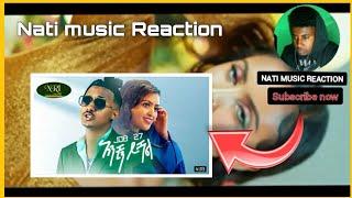 Job 27 - Anchin Yishal - አንቺን ይሻል - New Ethiopian Music 2022 (Official Video) Reaction video