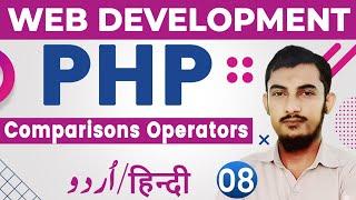 08 Comparisons Operators In PHP | PHP Complete Course | PHP Tutorials For Beginners @Rahber Academy