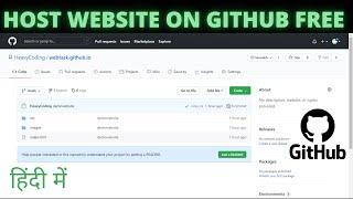 How to Host a Website on GitHub for FREE || Host website on Github in Hindi || GitHub Free Hosting