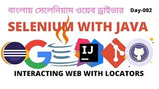 সবার জন্য প্রোগ্রামিং।SDET WITH JAVA|QA AUTOMATION|SELENIUM TUTORIAL|QA ENGINEERING|SOFTWARE TESTING