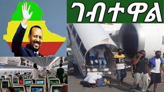 #በስላም ገብተዋል ወገኖቸ  #ይቀጥላል በዱአ በፁለት አስቦቸው የቀሩትን አንድነታችን ይቀጥላል