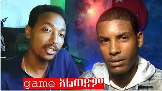 game አልወድም//@Abyssinia Gamer finance/@fitse yema lij