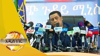 የዓለም አቀፉ ማህበረሰብ ቸልታ፤ ታህሳስ 5, 2014/ What's New December 14, 2021