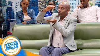 "ሴት ከወንድ እኩል ናት የሚለው አስተሳሰብ ሳይንሳዊ አይደለም" ዶ/ር ይሁኔ አየለ //ቅዳሜን ከሰዓት//