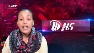 ATV:ሓድሽ ዜና ትግርኛ breaking news tigrigna