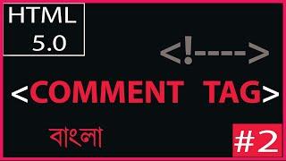 HTML Comment tag - HTML 5 Tutorial in Bengali - Hindi - Class - 2 Master of Computer 2022.