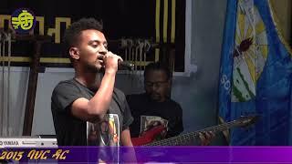 "ማህለት" የማዲንጎ አፈወርቅ ሙዚቃን ደመላሽ ዋሲሁን በተዋነይ ጥበብ እንደትጫወተው | demelash wasihun | Madingo Afework | Tewaney|