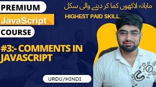 javascript comments | js comment | javascript comment block | javascript multiline comment | ZiaGeek