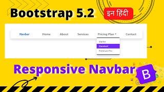 Bootstrap Responsive Navbar with css effects | Mobile Menu Sidebar In #Bootsrap5 Tutorial in Hindi