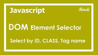 105. DOM element selector | how to select element by id class and tag name