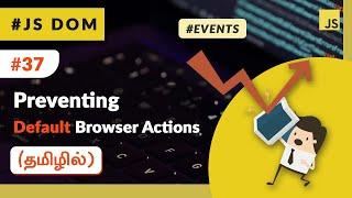 #37 - Preventing Browser Default Actions - (தமிழில்) (Tamil) | JavaScript DOM