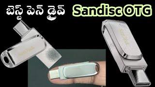 Unboxing - Sandisc 64 GB OTG drive - Two-in-one Flash Drive ||The best pen drive ||David Web Tech