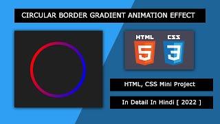 Circular Border Gradient Animation Effect In HTML, CSS Mini Project In Detail In Hindi