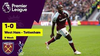 West Ham United vs Tottenham 1-0 Highlights | Premier League - 2021/2022