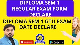 DIPLOMA SEM 1 GTU EXAM FORM DECLARE || DIPLOMA SEM 1 REGULAR EXAM DATE DECLARE | #gtuexam #gtu